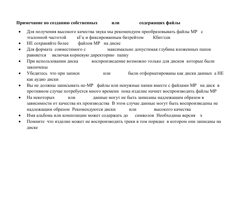 Hyundai H-CMD4009 User Manual | Page 72 / 84