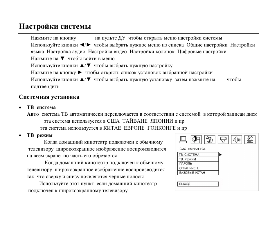 Hyundai H-CMD4009 User Manual | Page 73 / 84