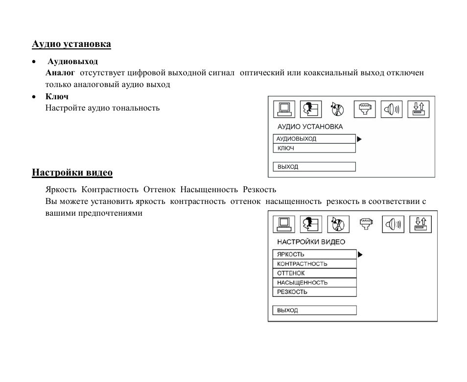 Hyundai H-CMD4009 User Manual | Page 75 / 84