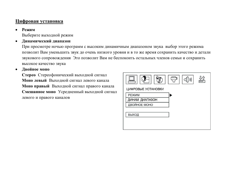 Hyundai H-CMD4009 User Manual | Page 77 / 84