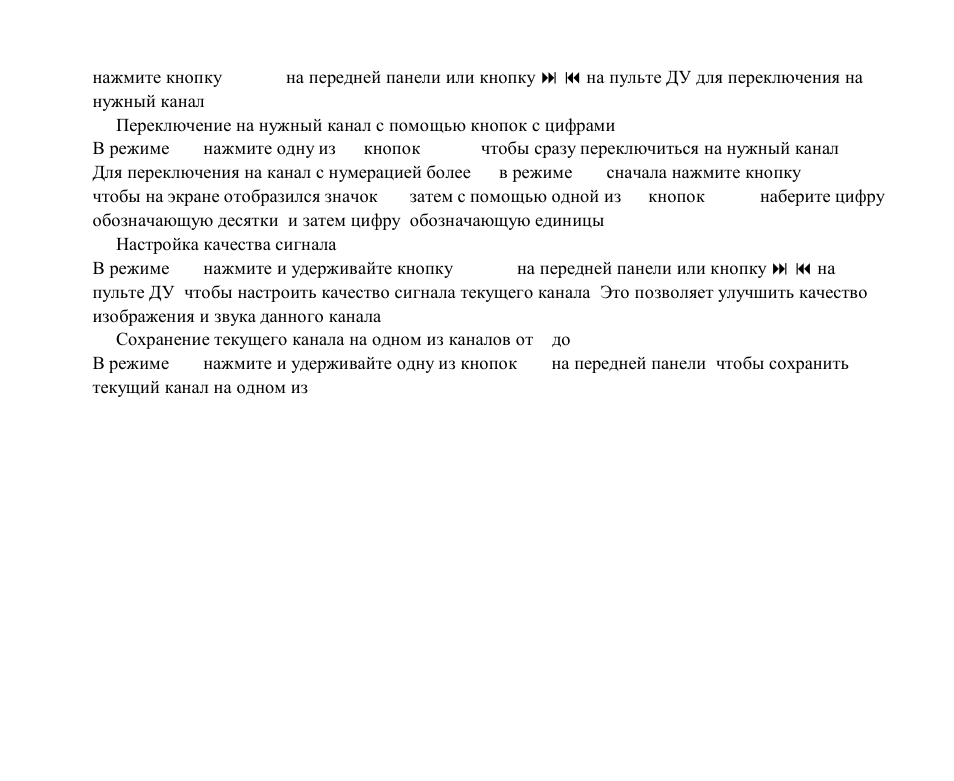 Hyundai H-CMD4009 User Manual | Page 79 / 84
