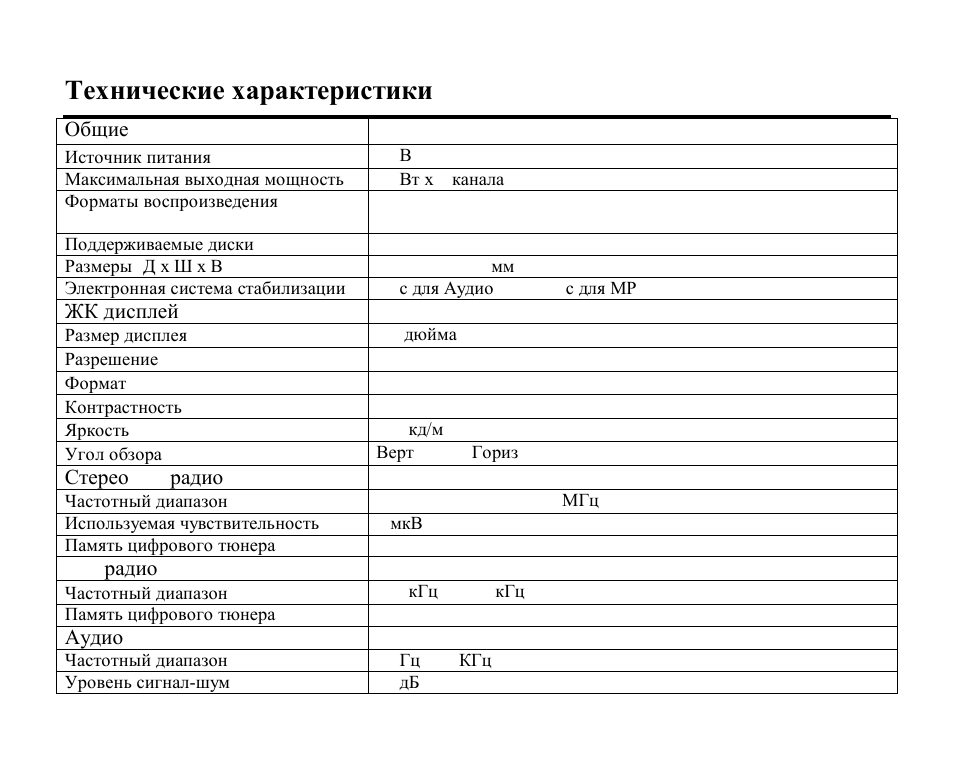 Hyundai H-CMD4009 User Manual | Page 83 / 84