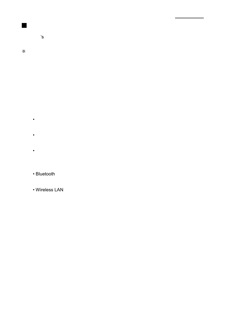 Manual information & usage precautions, Spp-r210 ■ manual information, Rev. 1.03 | BIXOLON SPP-R210 User Manual | Page 3 / 31