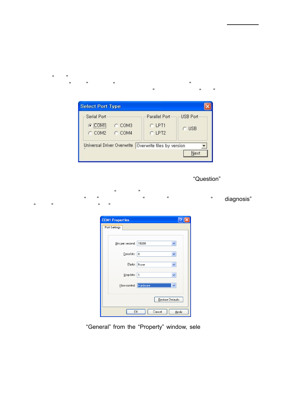 Windows driver setting, Srp-150 8. windows driver setting | BIXOLON SRP-150 User Manual | Page 23 / 44
