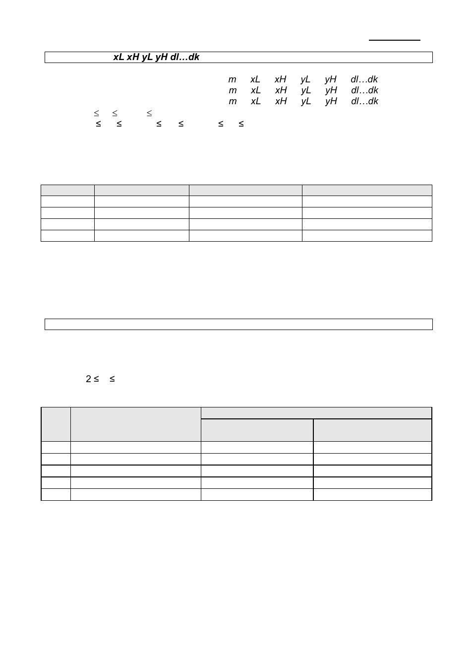 Srp-150 | BIXOLON SRP-150 User Manual | Page 43 / 44