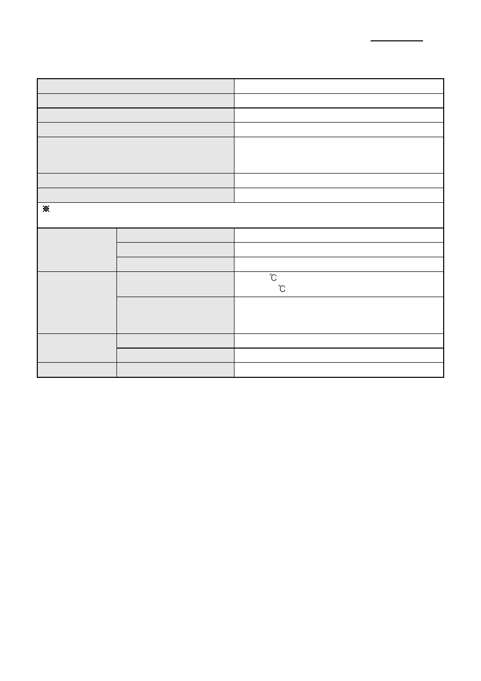 Specification, Srp-330 4. specification | BIXOLON SRP-330 User Manual | Page 22 / 23