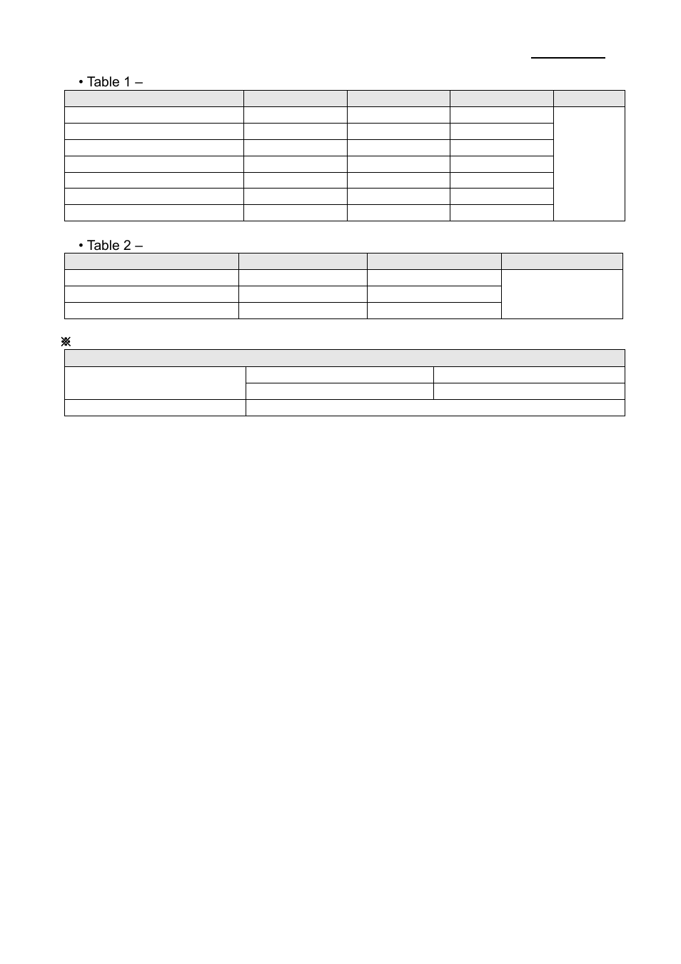 Srp-340 | BIXOLON SRP-340 User Manual | Page 12 / 21