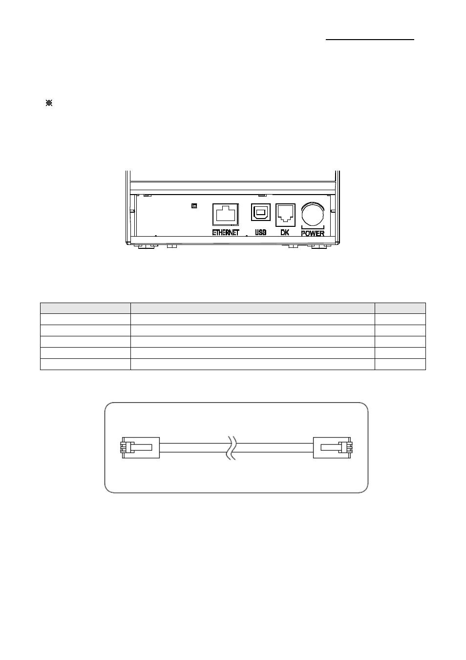 2 connecting the cables, 2-1 ethernet communication, Srp-350iiobei | Rev. 1.03 | BIXOLON SRP-350IIOBE User Manual | Page 9 / 21