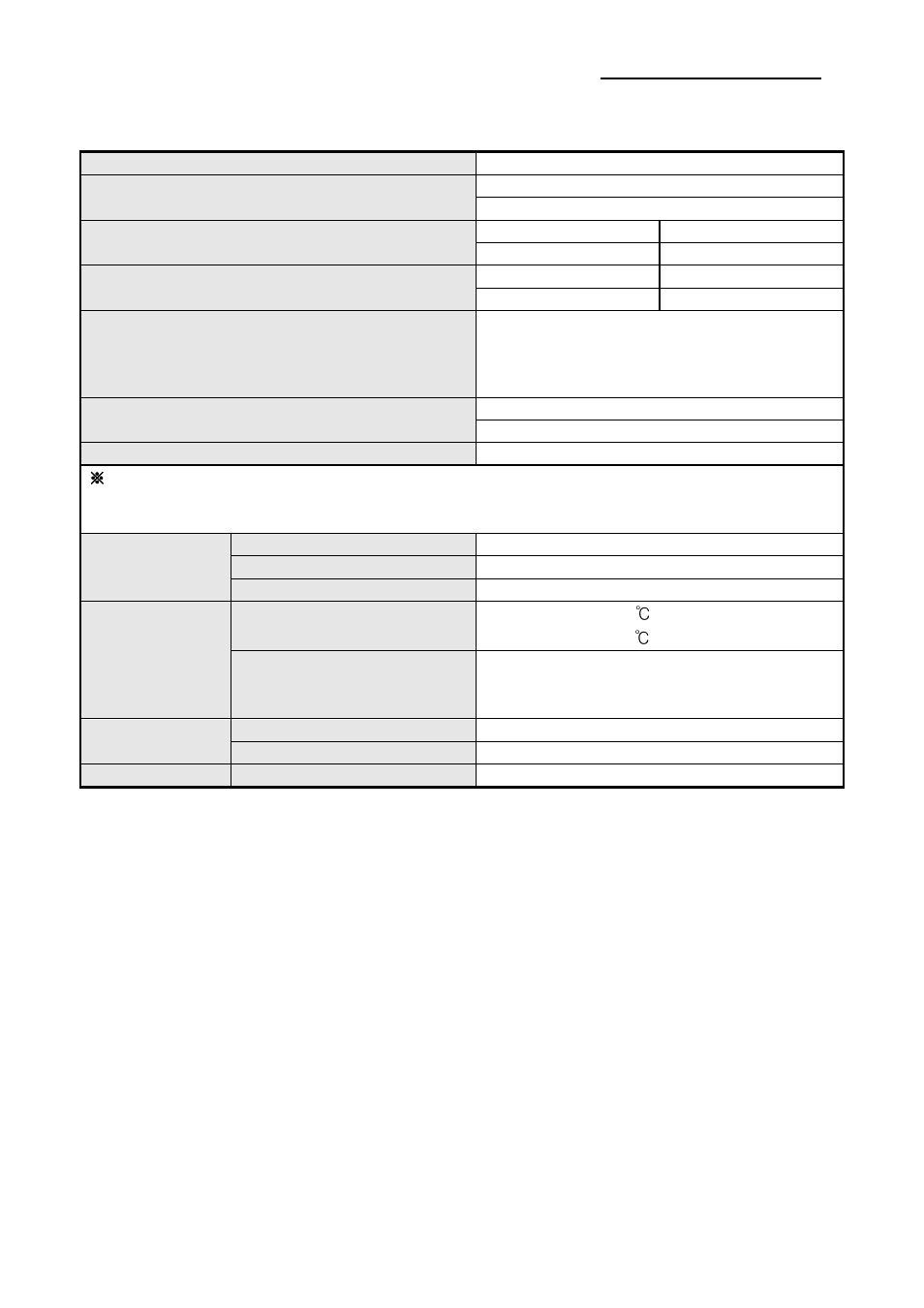 Specifications | BIXOLON SRP-350plusIII User Manual | Page 25 / 26