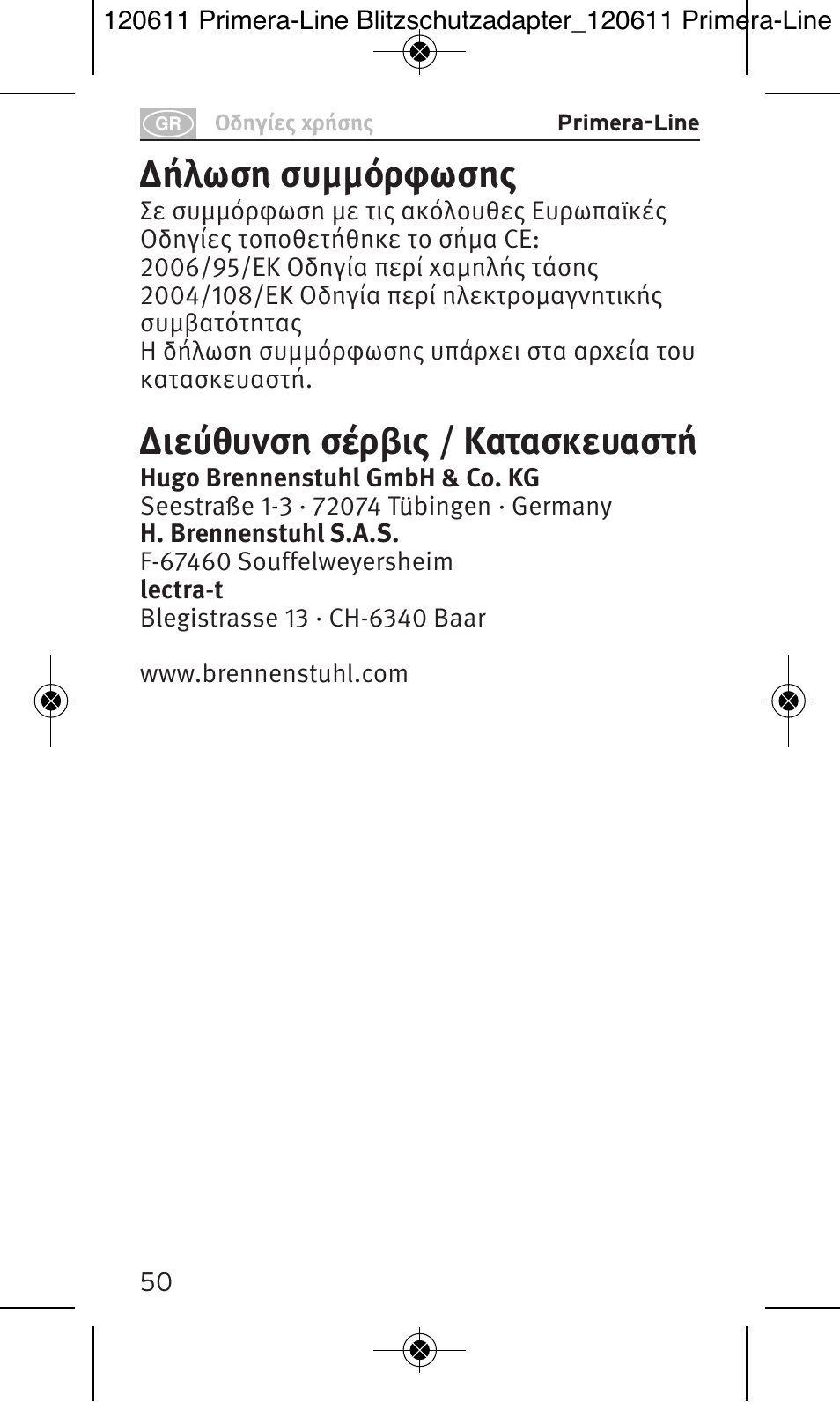 Δήλωση συμμόρφωσης, Διεύθυνση σέρβις / κατασκευαστή | Brennenstuhl Primera-Line 13.500A surge protected adapter User Manual | Page 50 / 88