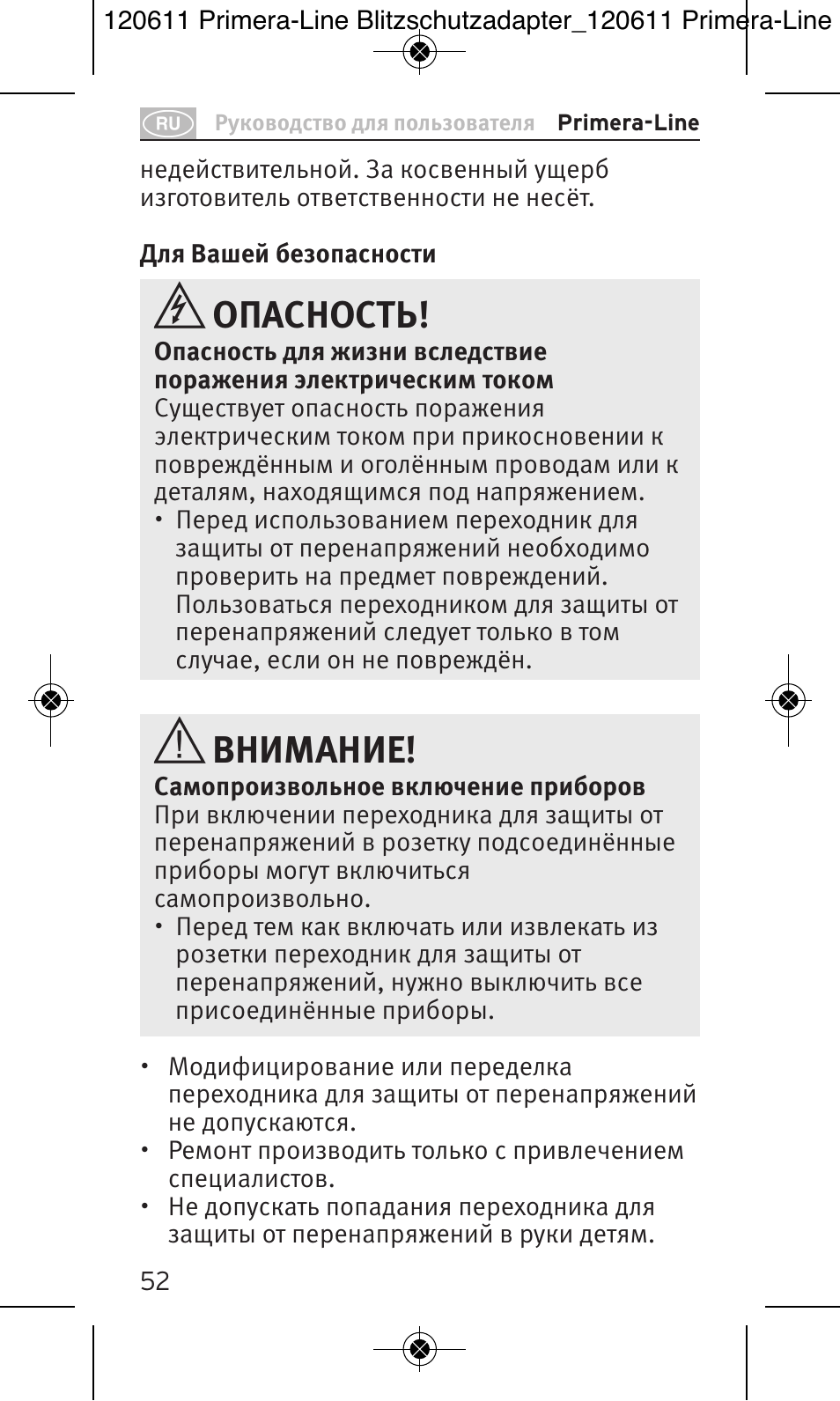Опасность, Внимание | Brennenstuhl Primera-Line 13.500A surge protected adapter User Manual | Page 52 / 88