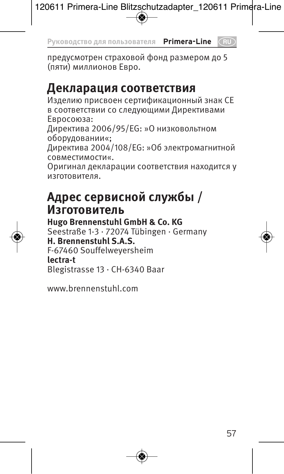 Декларация соответствия, Адрес сервисной службы / изготовитель | Brennenstuhl Primera-Line 13.500A surge protected adapter User Manual | Page 57 / 88