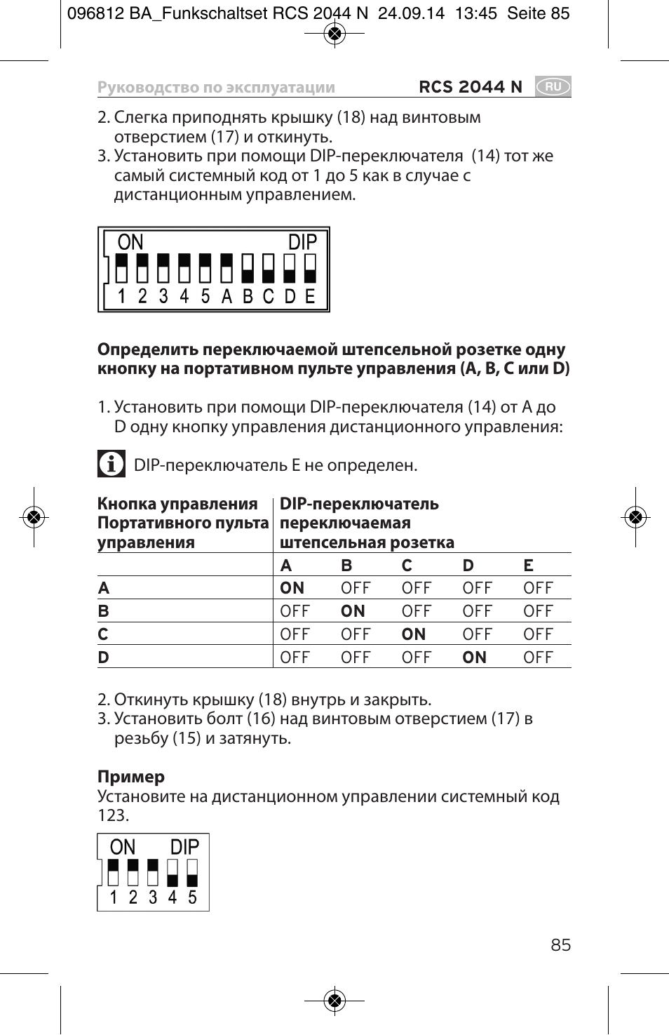 Brennenstuhl Remote Control Set RCS 2044 N Comfort User Manual | Page 85 / 108