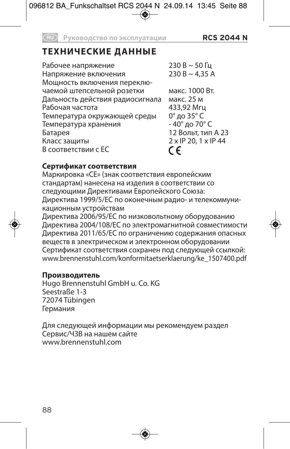 Технические данные | Brennenstuhl Remote Control Set RCS 2044 N Comfort User Manual | Page 88 / 108