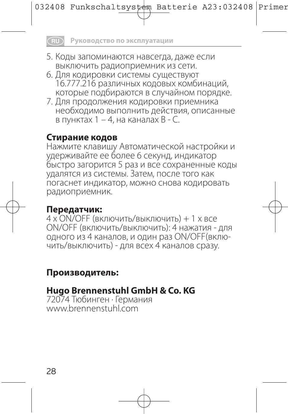 Brennenstuhl Primera-Line Remote control set RC 3600 User Manual | Page 28 / 32