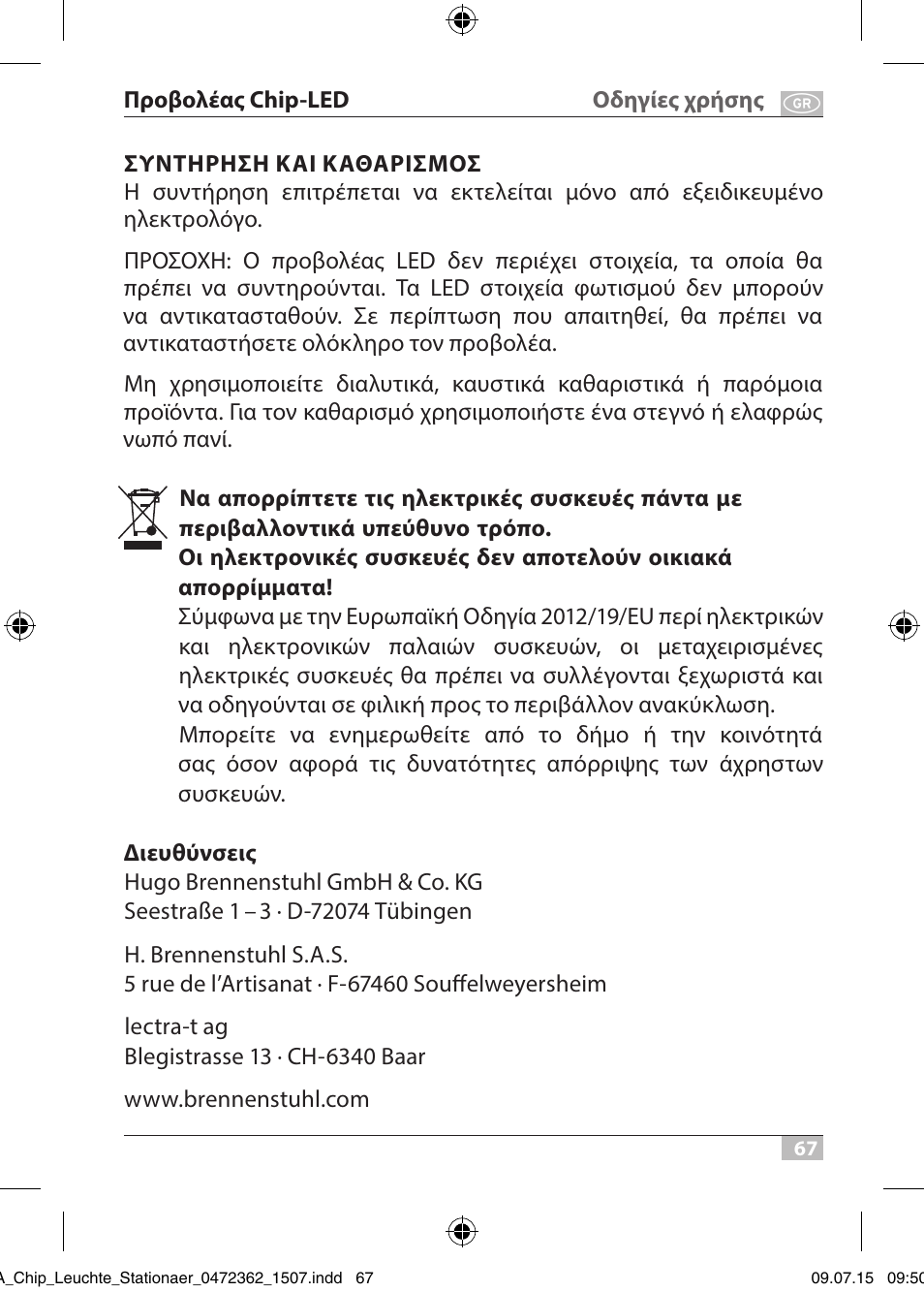 Brennenstuhl Chip LED Light L CN 110 IP65 10W 700lm Energy efficiency class A User Manual | Page 67 / 104