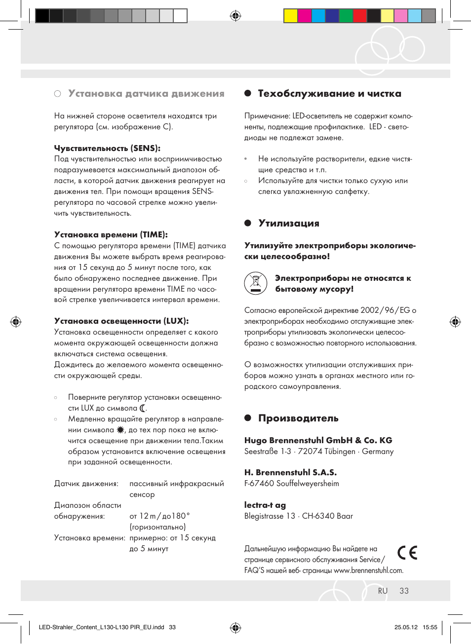 Установка датчика движения, Техобслуживание и чистка, Утилизация | Производитель | Brennenstuhl LED Lamp L130 IP44 7,4W 560lm 130xLED black Energy efficiency class A+ User Manual | Page 33 / 44