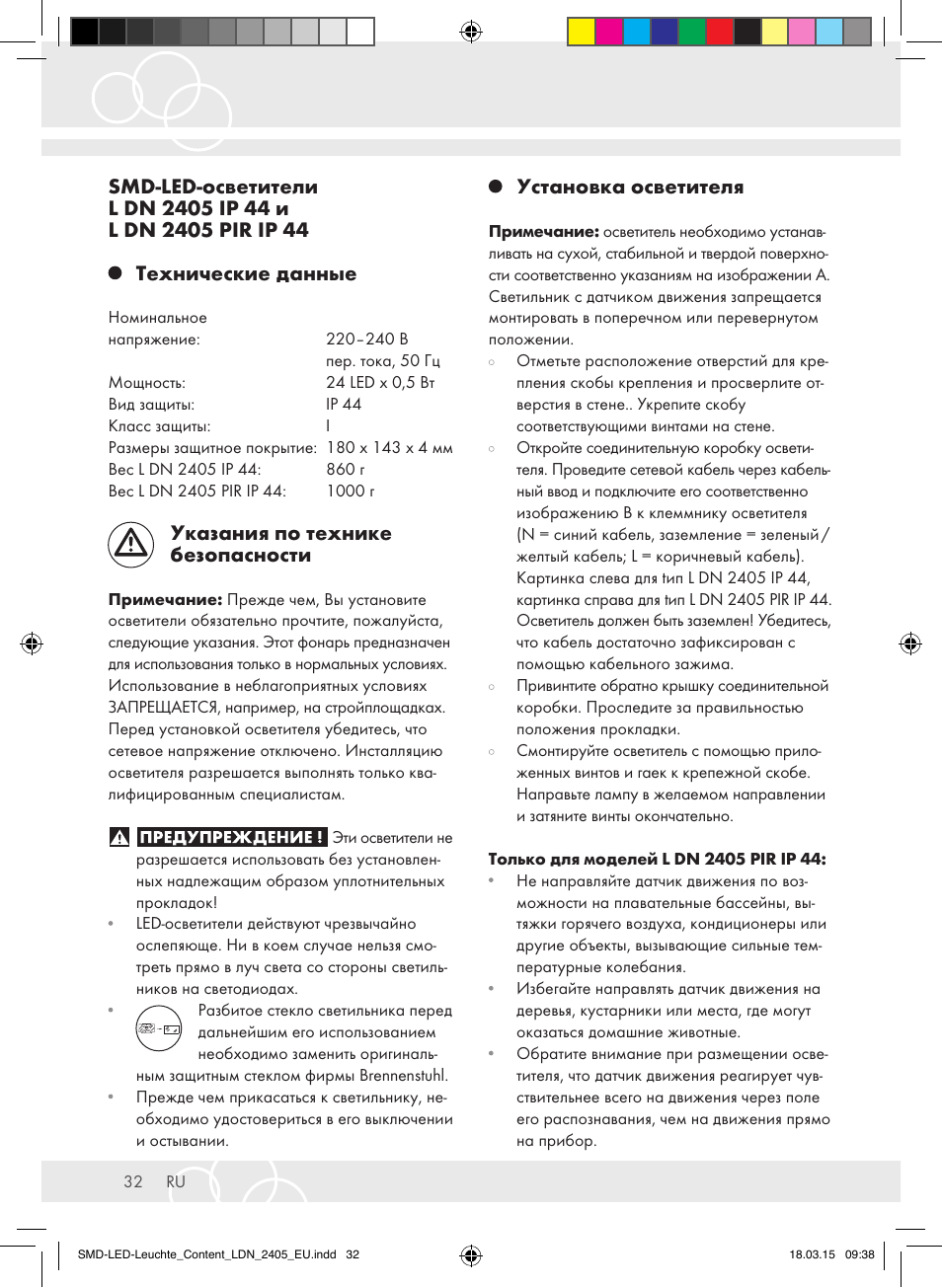 Указания по технике безопасности, Установка осветителя | Brennenstuhl High Performance LED Lamp L903 IP55 9x3W 1675lm white Energy efficiency class A User Manual | Page 32 / 48