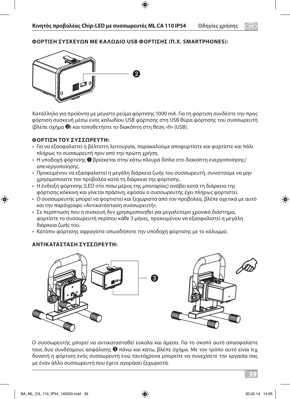 Brennenstuhl Mobile Akku Chip LED Light ML CA 110 IP54 10W 650lm battery exchangeable and with power supply User Manual | Page 39 / 64