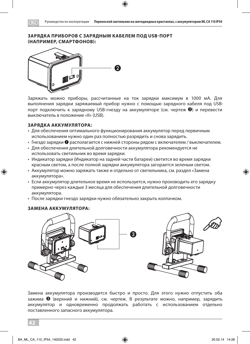 Brennenstuhl Mobile Akku Chip LED Light ML CA 110 IP54 10W 650lm battery exchangeable and with power supply User Manual | Page 42 / 64