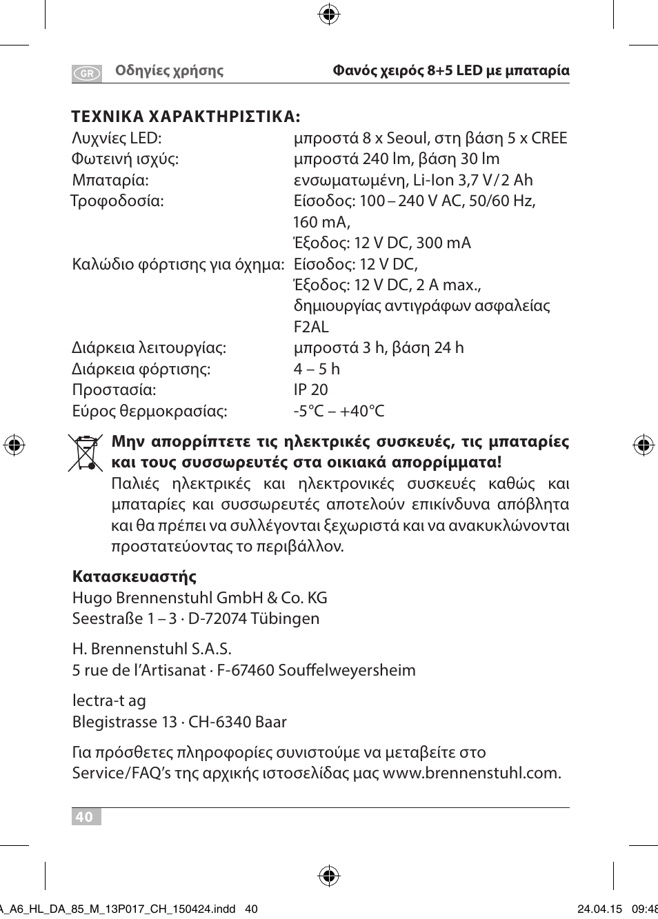 Brennenstuhl 8+5 LED Akku Hand Lamp HL DA 85 M 240lm 6000K 3h User Manual | Page 40 / 52
