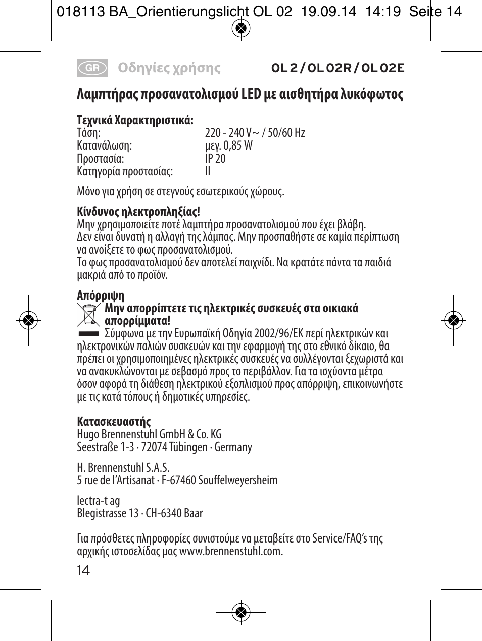 Brennenstuhl LED Nightlight OL 02R with twilight sensor User Manual | Page 14 / 16