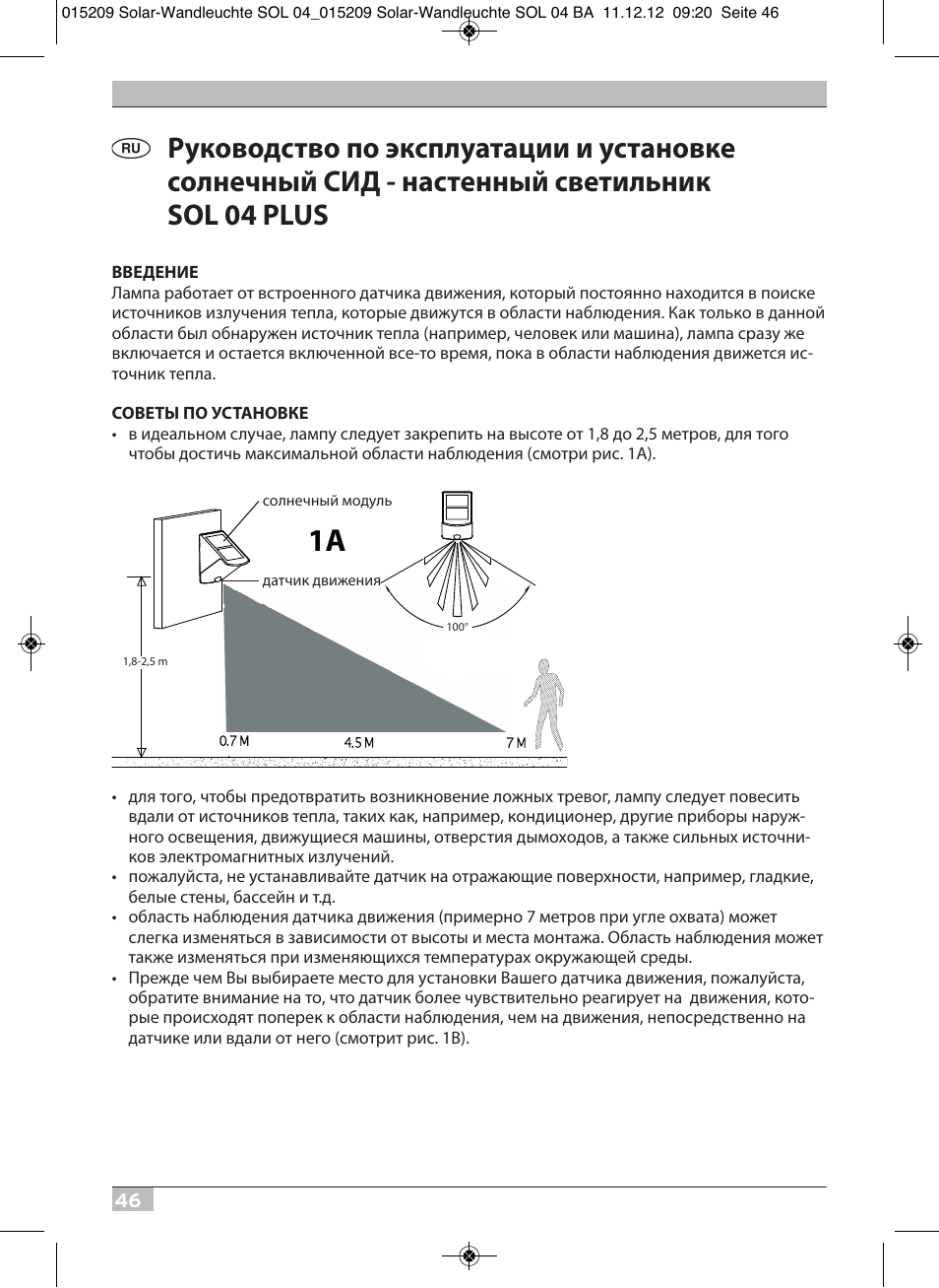 Brennenstuhl Solar LED Wall Lamp SOL 04 plus IP44 with PIR sensor 2xLED 0,5W 85lm Colour Grey white User Manual | Page 46 / 56