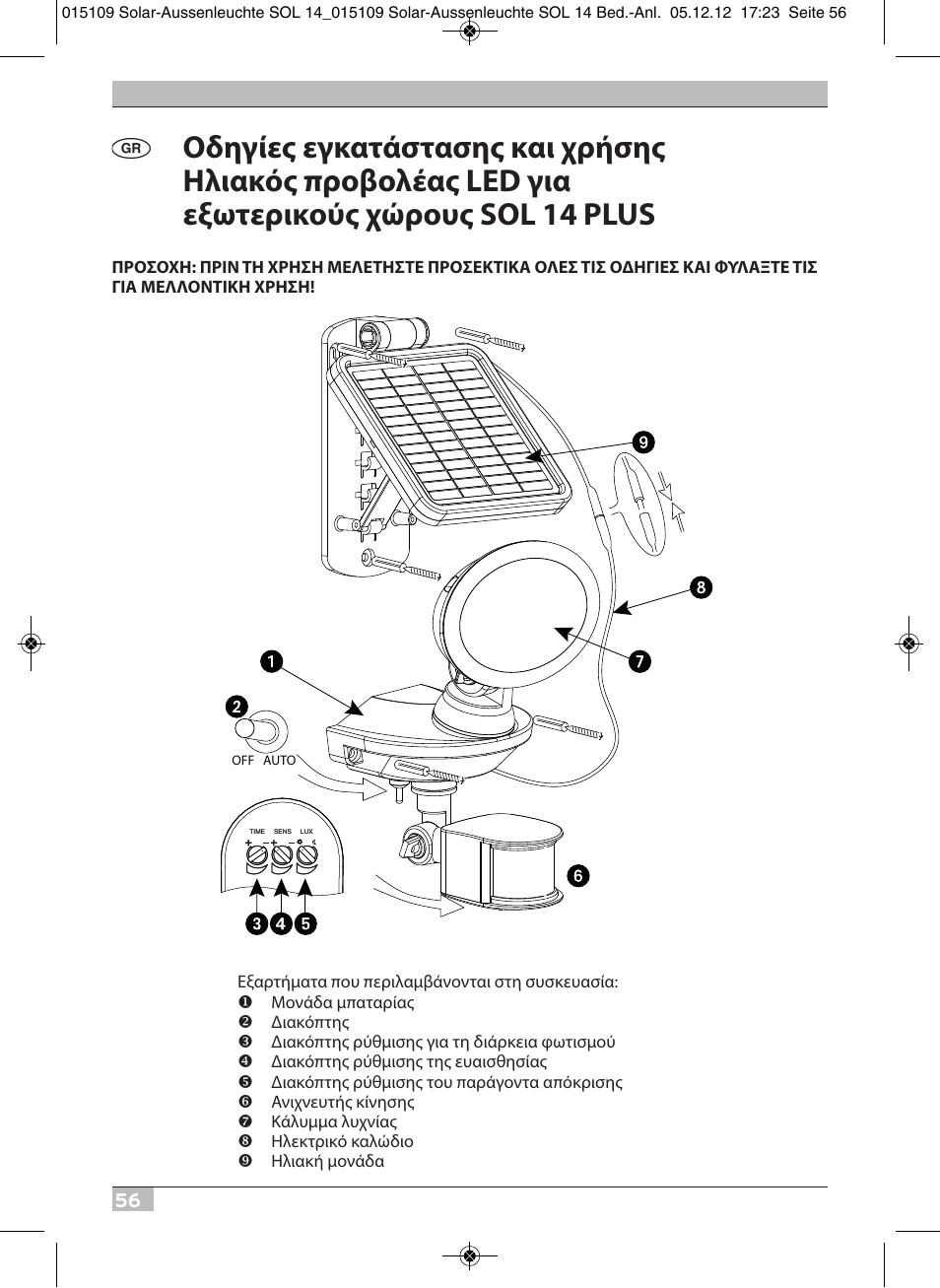 Brennenstuhl Solar LED External Light SOL 14 plus IP44 with PIR sensor 2xLED 0,5W 85lm Cable length 3m Colour Grey white User Manual | Page 56 / 80