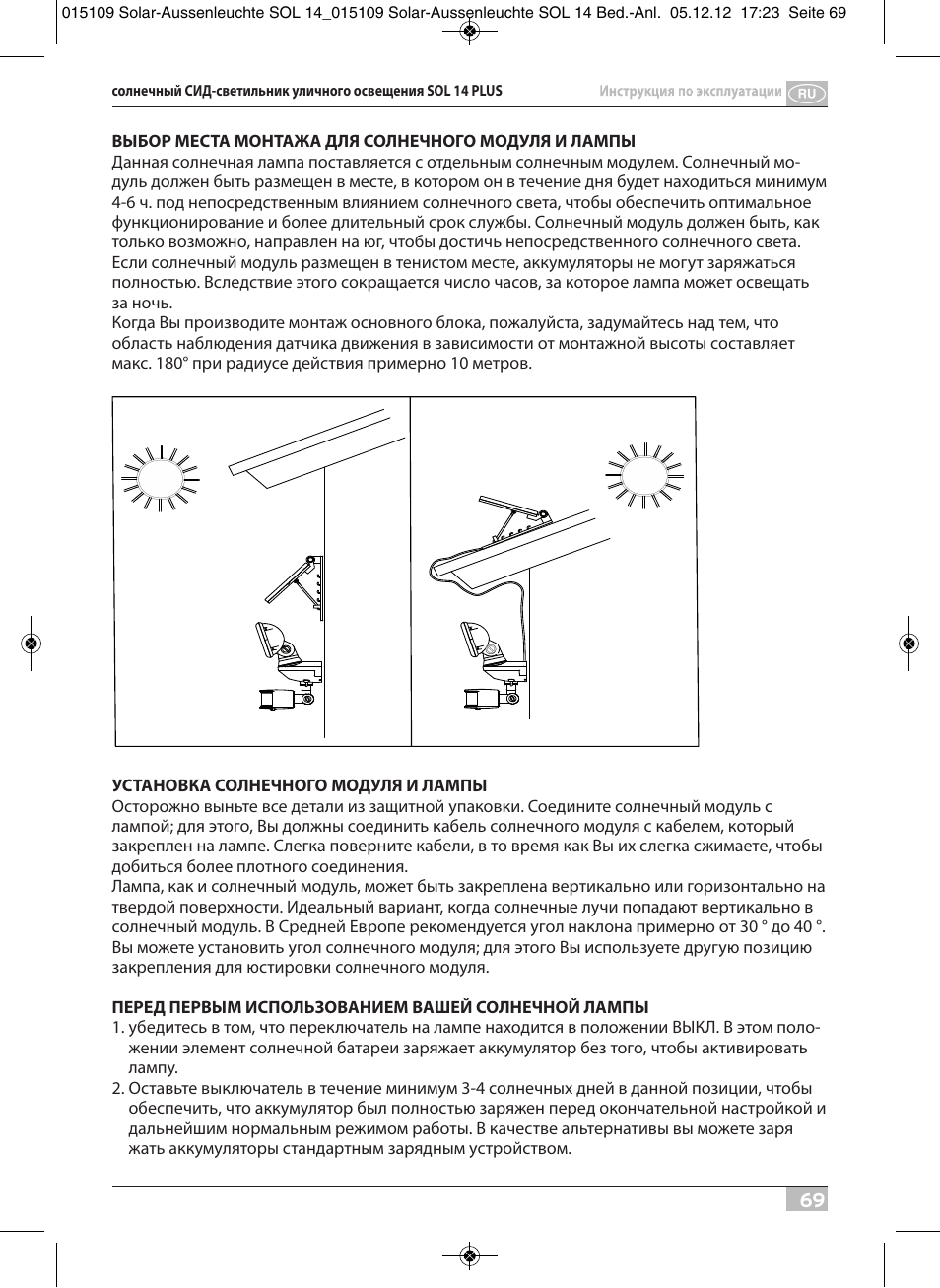 Brennenstuhl Solar LED External Light SOL 14 plus IP44 with PIR sensor 2xLED 0,5W 85lm Cable length 3m Colour Grey white User Manual | Page 69 / 80