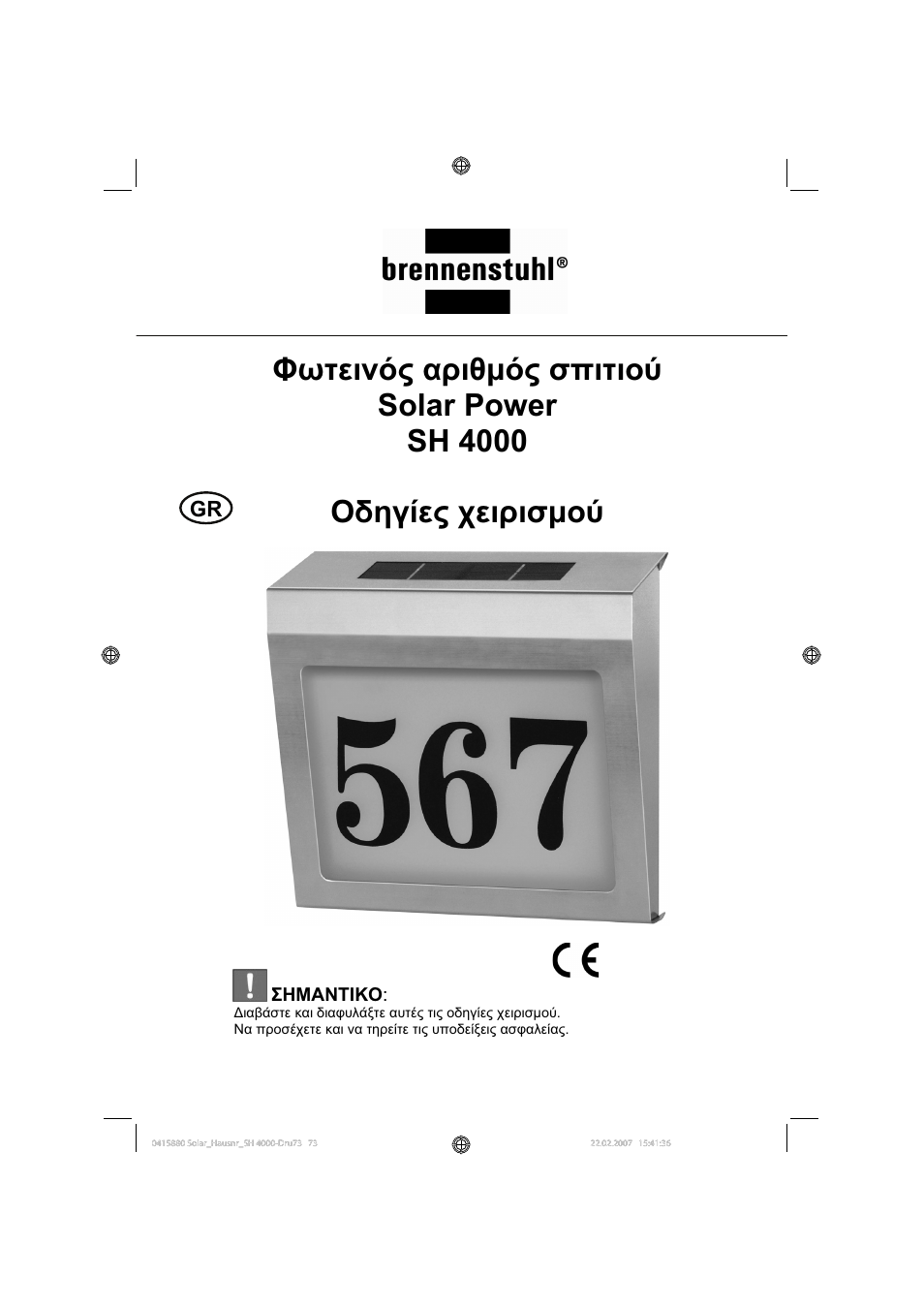 Brennenstuhl Illuminated House Number Solar Power SH 4000 User Manual | Page 73 / 104