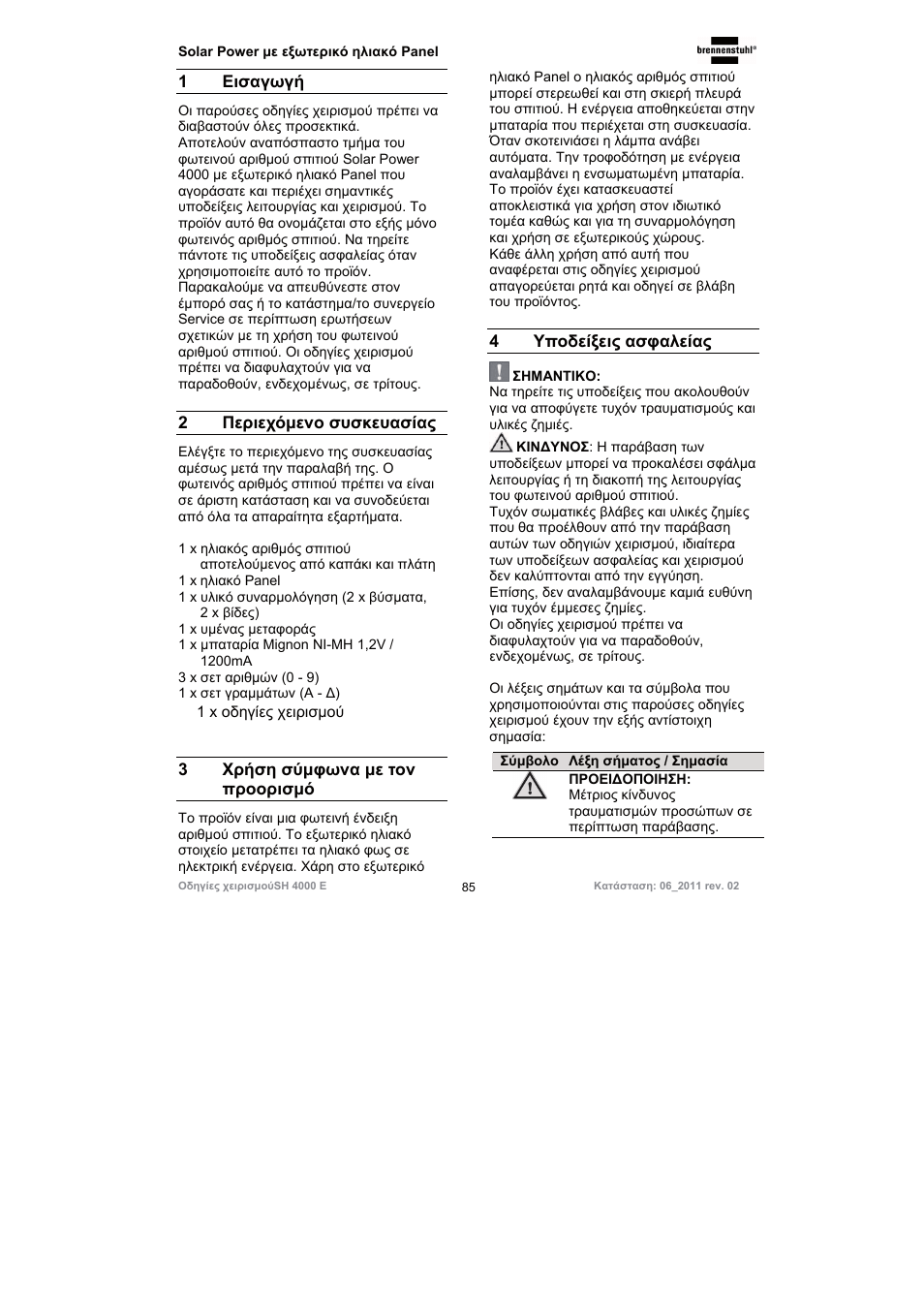 Brennenstuhl Illuminated House Number Solar Power SH 4000 E with external solar panel User Manual | Page 85 / 92