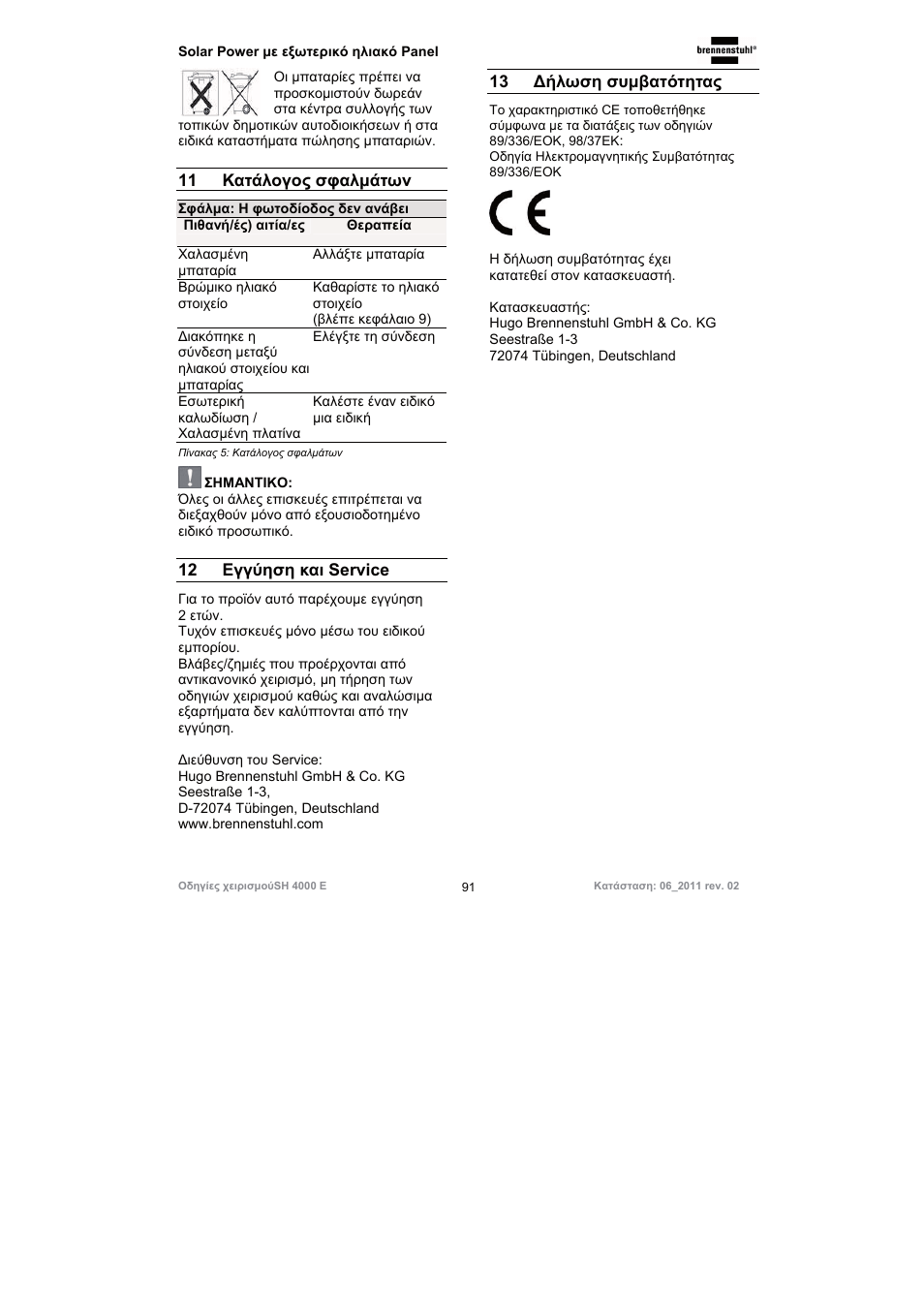 Brennenstuhl Illuminated House Number Solar Power SH 4000 E with external solar panel User Manual | Page 91 / 92