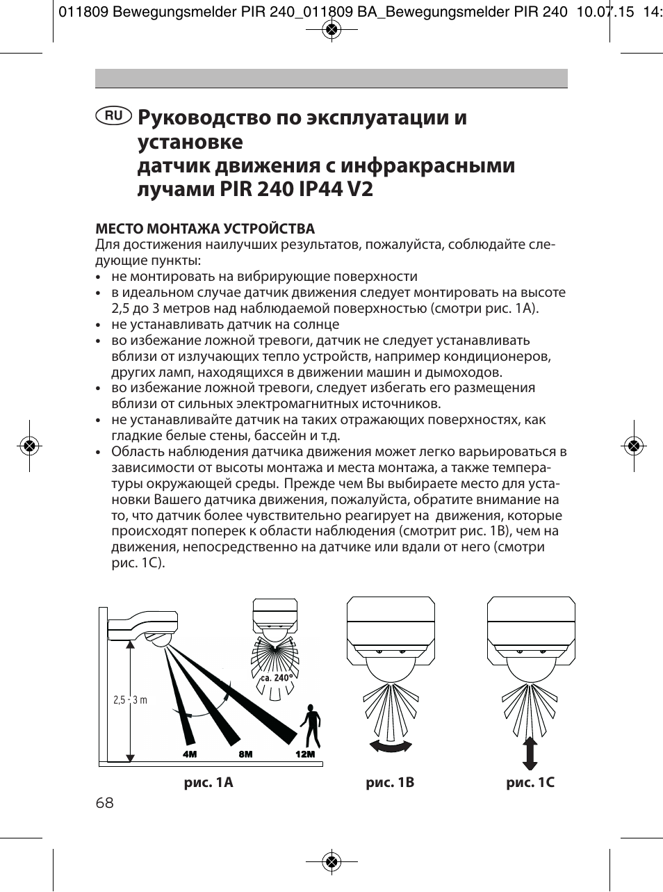 Brennenstuhl PIR Motion Detector PIR 240 IP44 White User Manual | Page 68 / 76