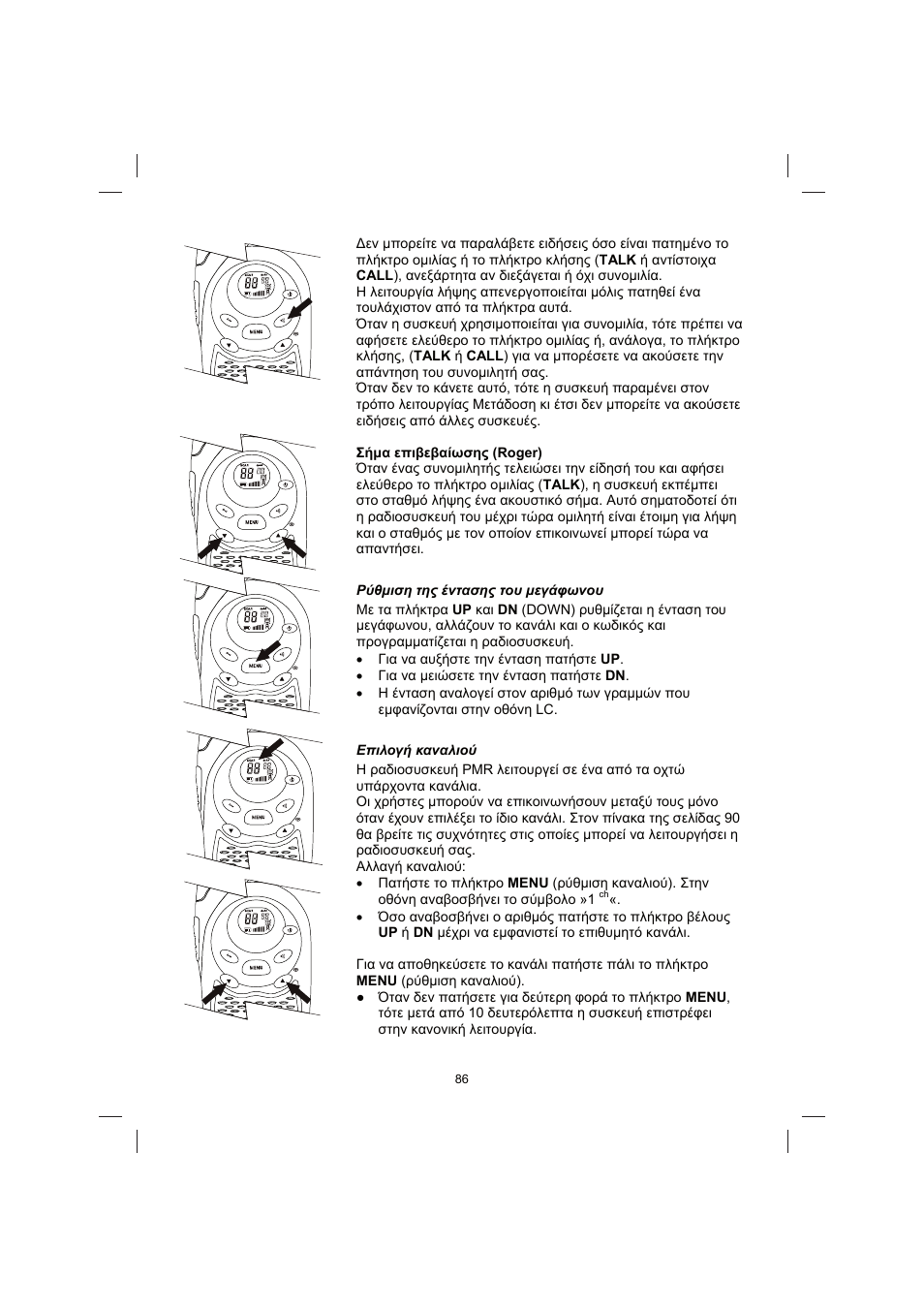 Brennenstuhl PMR Walkie Talkie TRX 3000 User Manual | Page 86 / 92