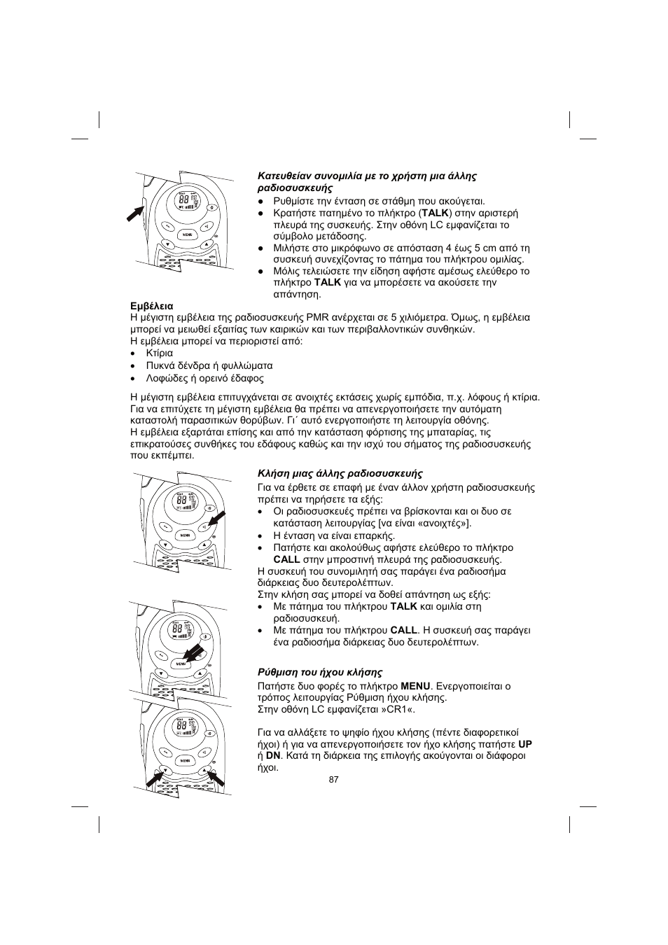 Brennenstuhl PMR Walkie Talkie TRX 3000 User Manual | Page 87 / 92