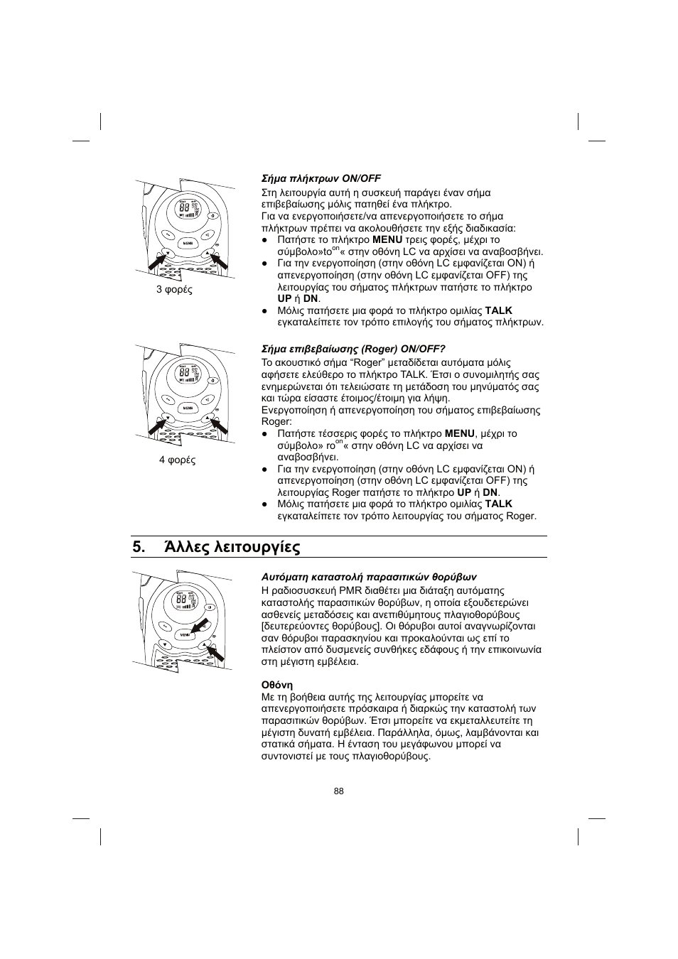 Ǳȝȝiȣ ȝițĳƞȣȡȗȓiȣ | Brennenstuhl PMR Walkie Talkie TRX 3000 User Manual | Page 88 / 92