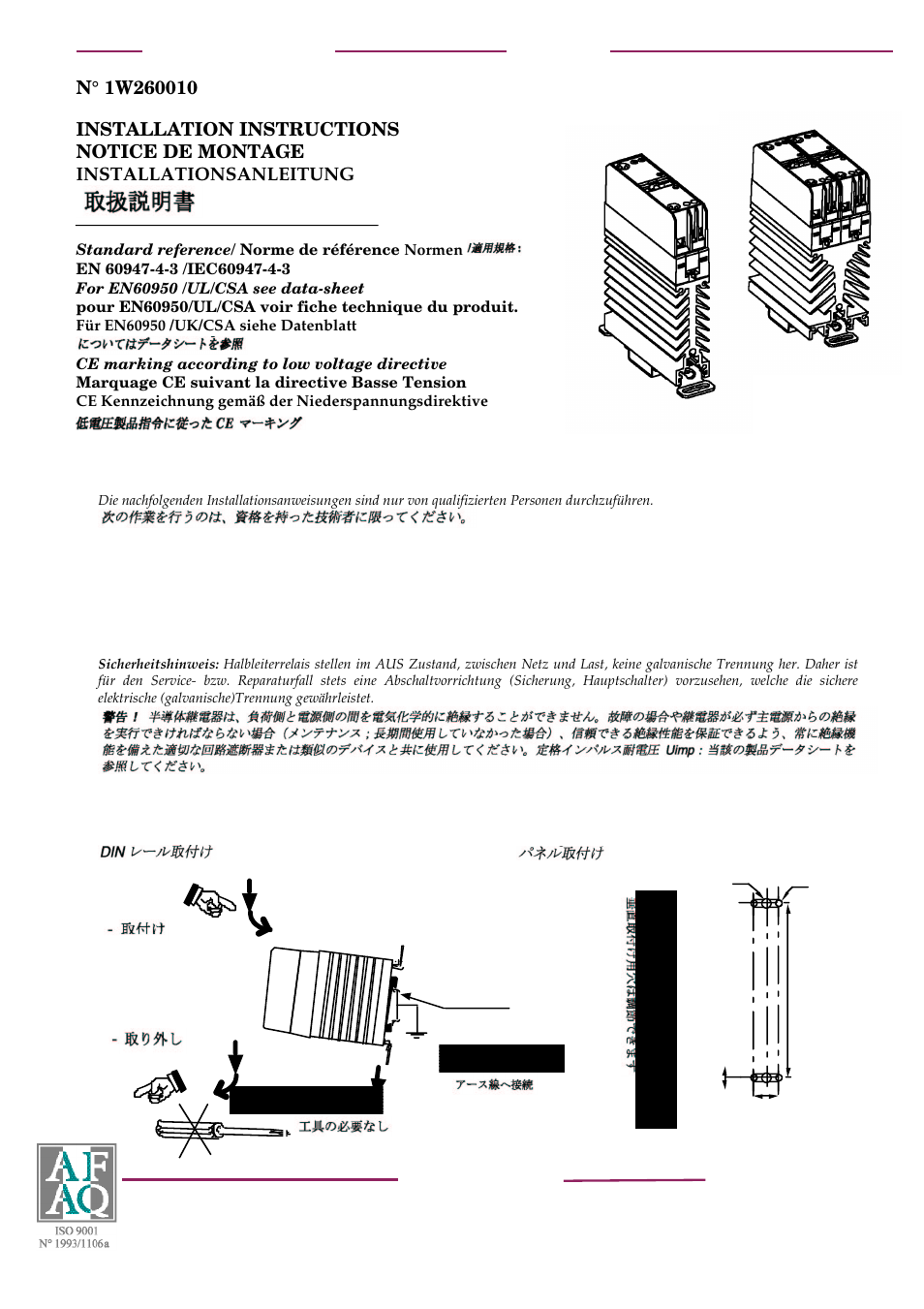 Celduc N° 1W260010 - celpac® range User Manual | 4 pages