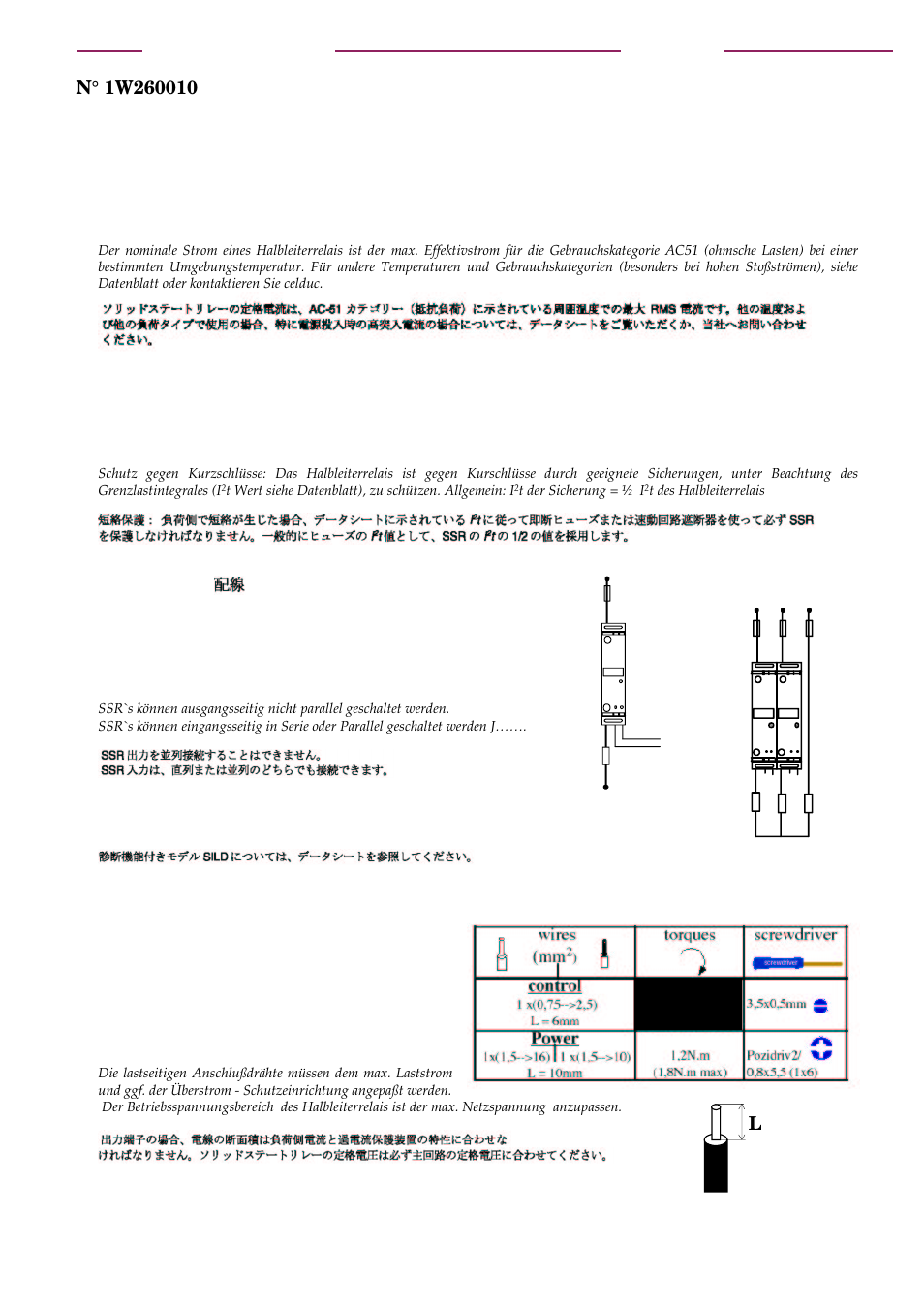 Celpac | Celduc N° 1W260010 - celpac® range User Manual | Page 2 / 4