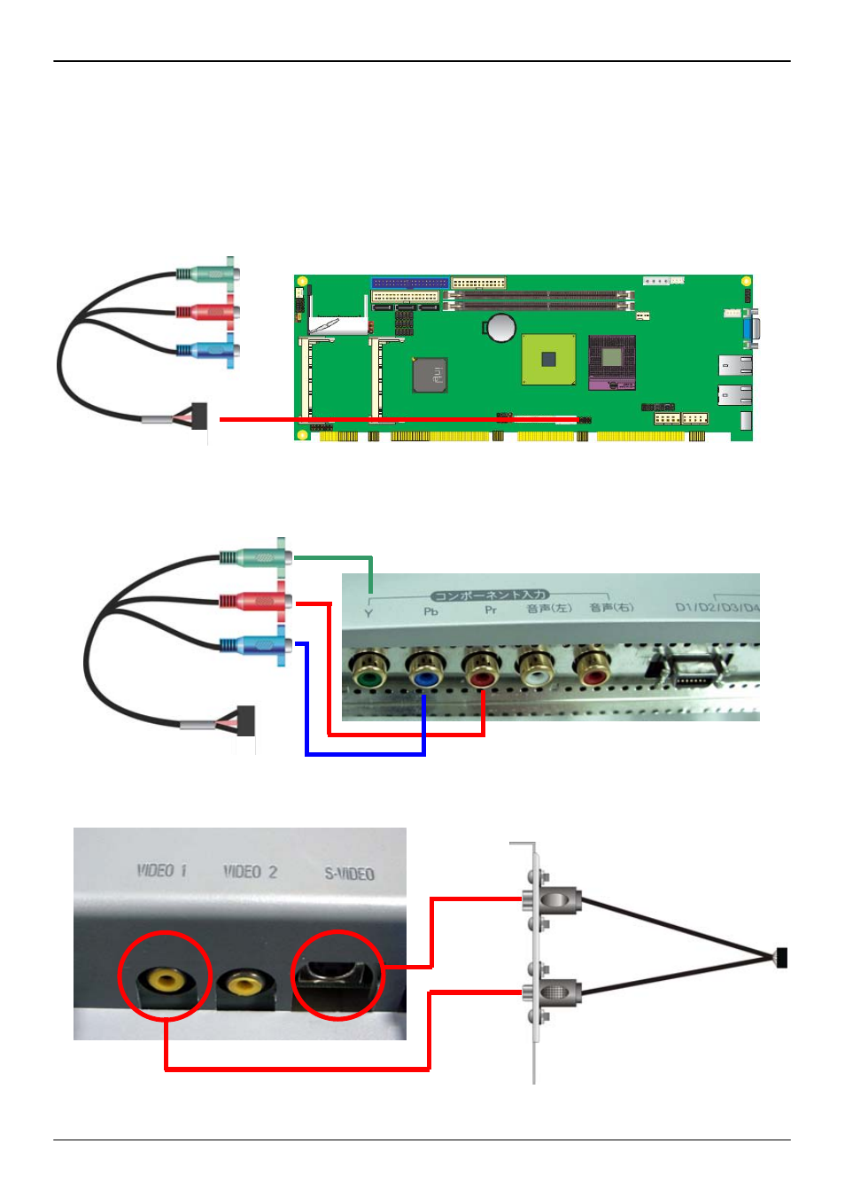 COMMELL FS-A71 User Manual | Page 26 / 49