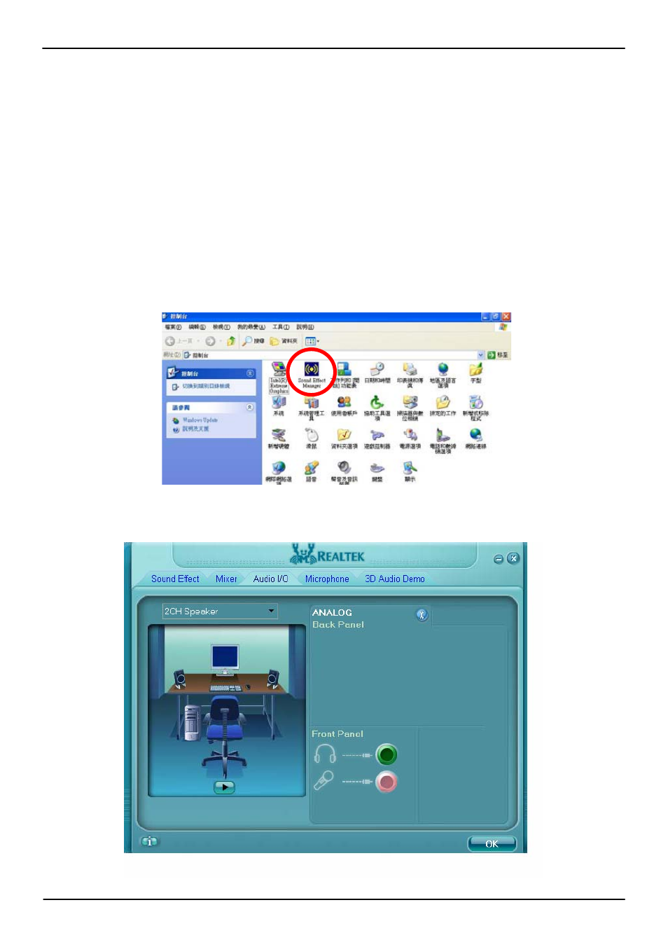 Chapter 3 <system configuration | COMMELL FS-A71 User Manual | Page 35 / 49