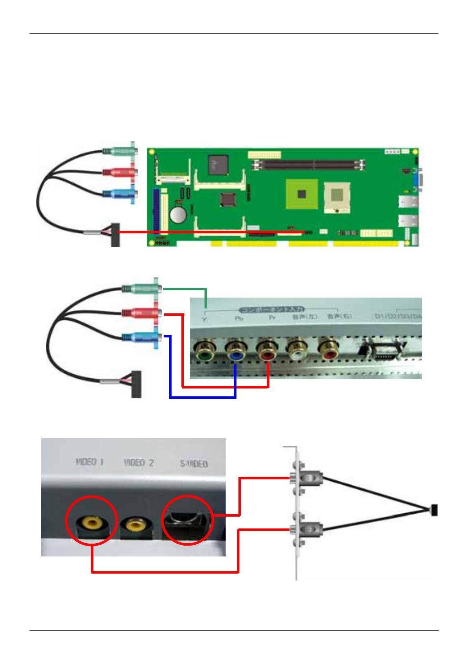 COMMELL FS-97C User Manual | Page 27 / 55