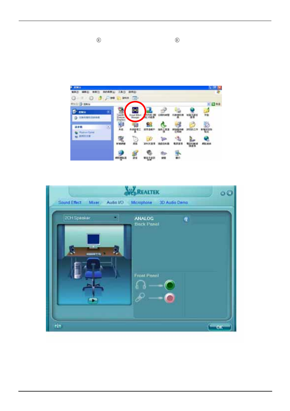 COMMELL HS-874P User Manual | Page 42 / 58