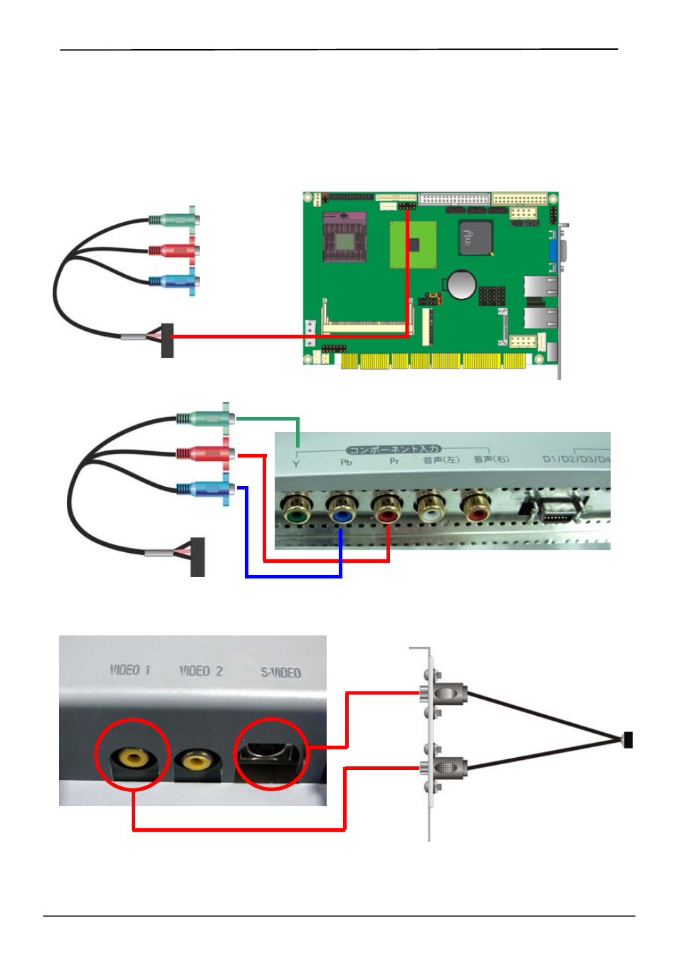 COMMELL HS-873P User Manual | Page 27 / 52