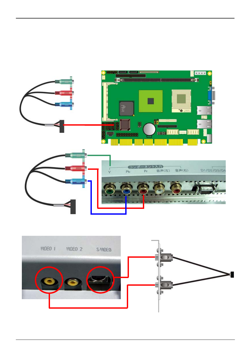 COMMELL HS-872PE User Manual | Page 27 / 56