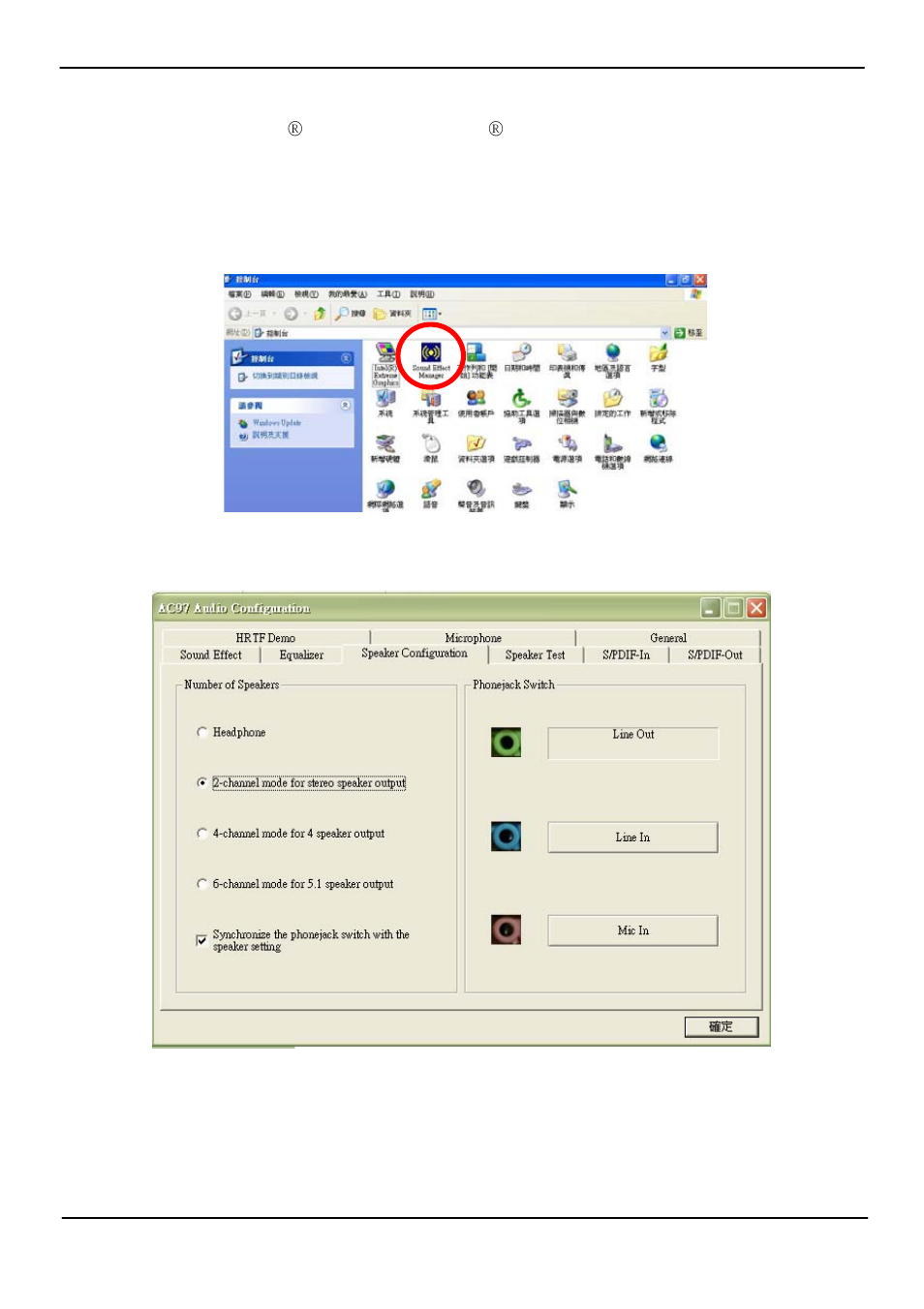 2 <audio setting | COMMELL HS-872PE User Manual | Page 40 / 56