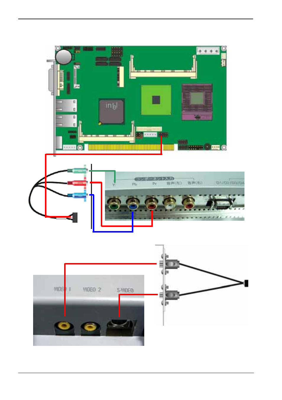 COMMELL HS-771 User Manual | Page 25 / 48