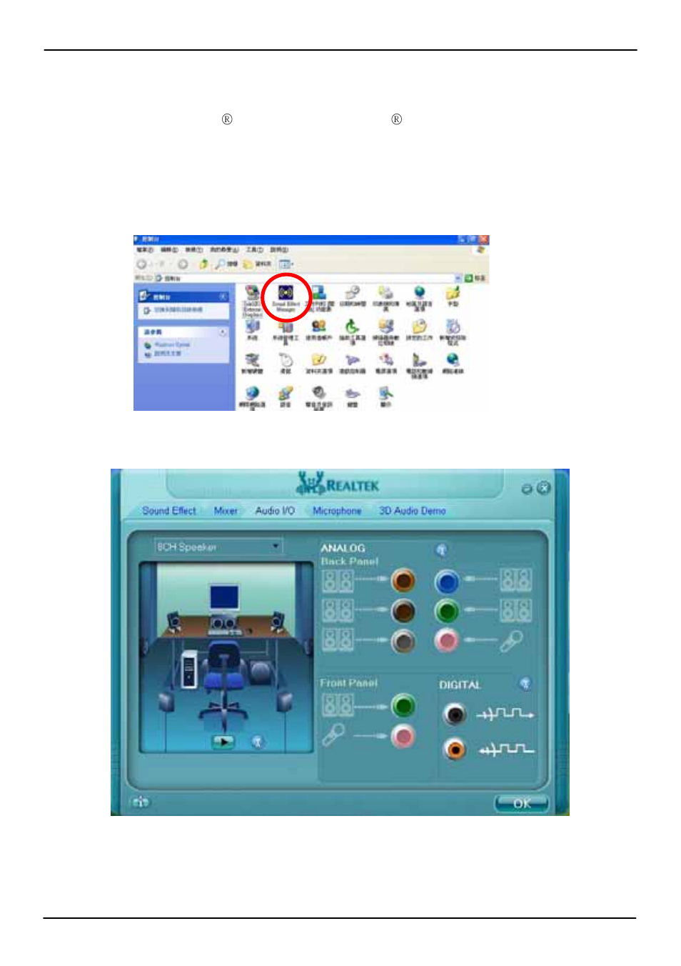 Chapter 3 <system configuration | COMMELL LE-575 User Manual | Page 42 / 61