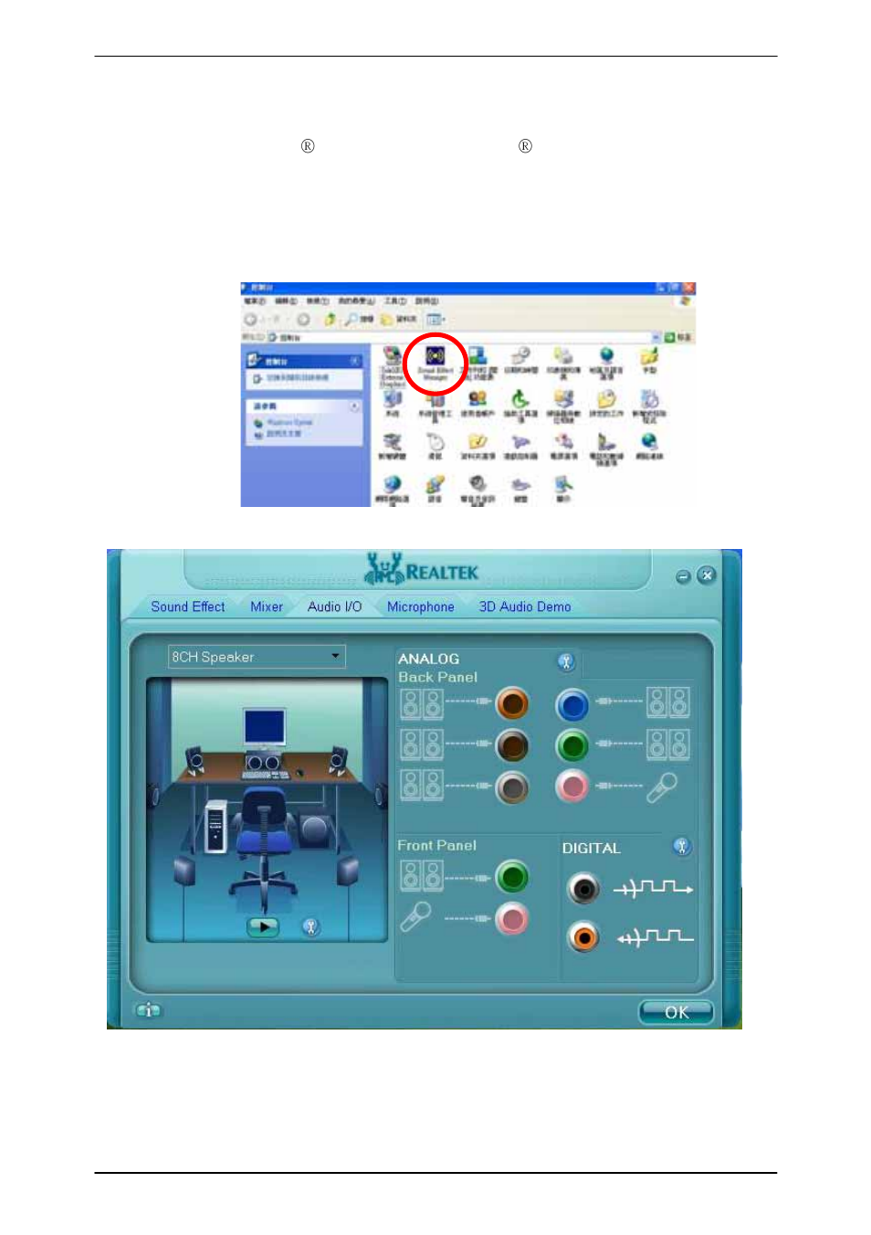Chapter 3 <system setup | COMMELL LS-571 User Manual | Page 37 / 57