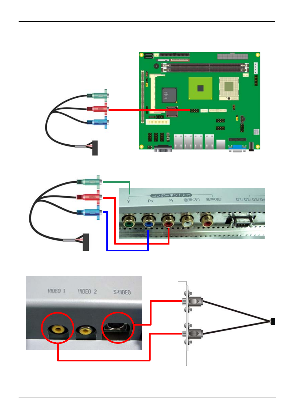 COMMELL LS-570E User Manual | Page 29 / 58