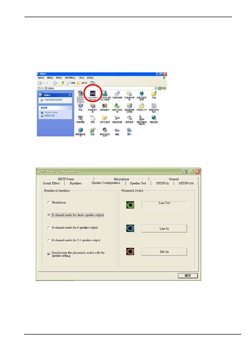 COMMELL LE-374 User Manual | Page 39 / 54